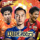 皇冠下载