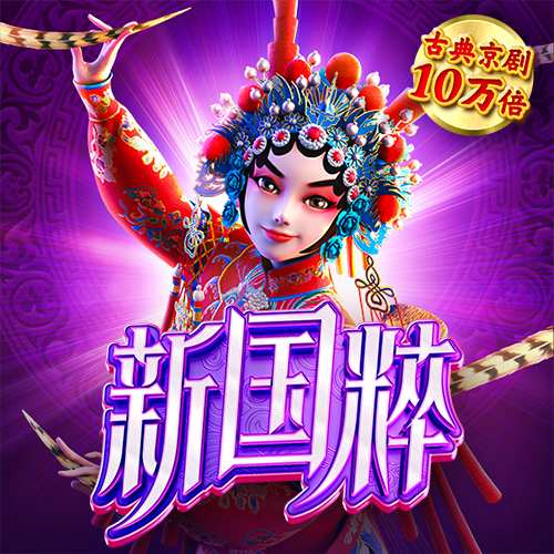 bb电子糖果彩球