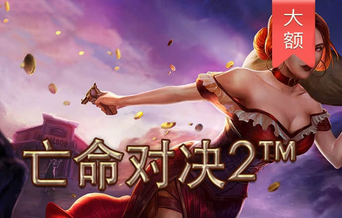澳门六开彩正版資料大全全民K歌