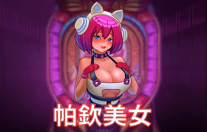 悦盈体育官网下载